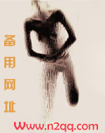 跟着夫君去渡鬼（1v1 剧情H）