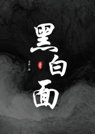 黑白面霜修护晚霜